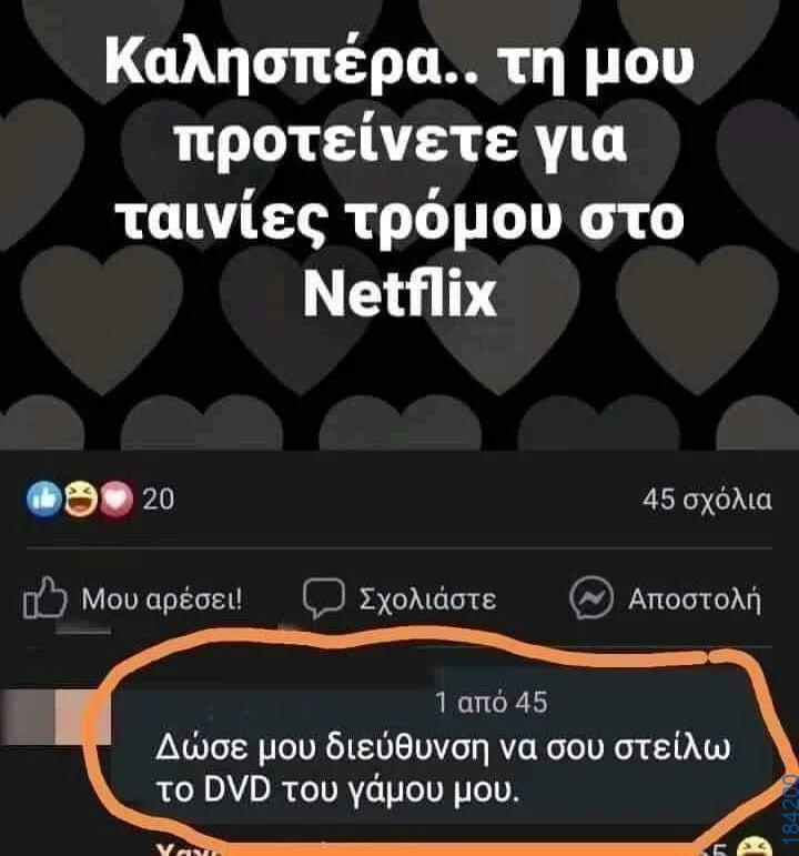 100054039829152_995223885622263-asteia-eikona-oxarosss