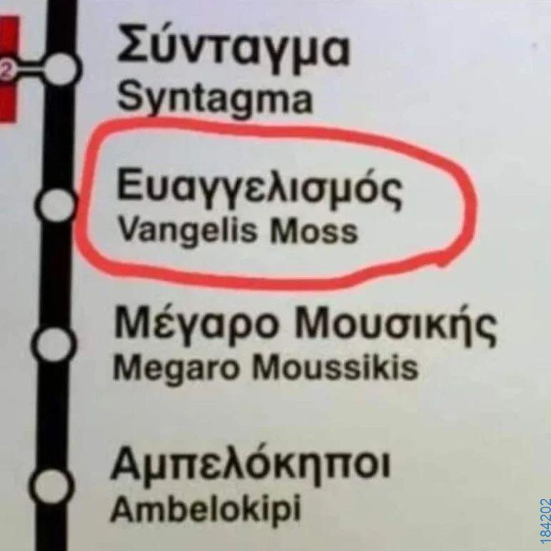 100054039829152_995277888950196-asteia-eikona-oxarosss