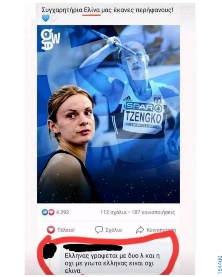 100054039829152_997621558715829-asteia-eikona-oxarosss