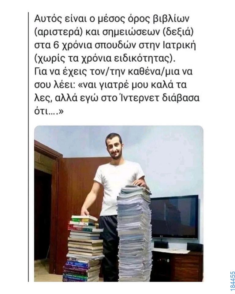 100054039829152_998153621995956-asteia-eikona-oxarosss