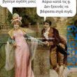 100083112073582_480806981366367_vouna_asteia_eikona