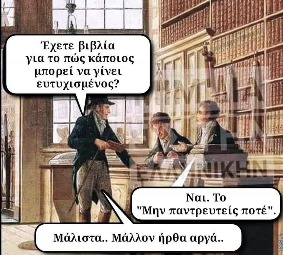 100083112073582_480808244699574_vouna_asteia_eikona
