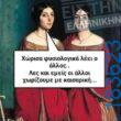 100083112073582_480808484699550_vouna_asteia_eikona