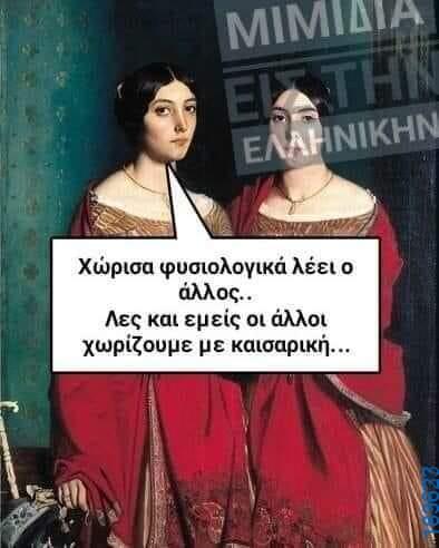 100083112073582_480808484699550_vouna_asteia_eikona