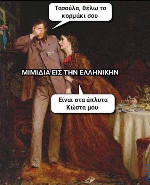 100083112073582_480847318029000_vouna_asteia_eikona