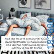 100083112073582_480940601353005_vouna_asteia_eikona