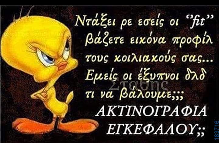 100083112073582_481297954650603_vouna_asteia_eikona