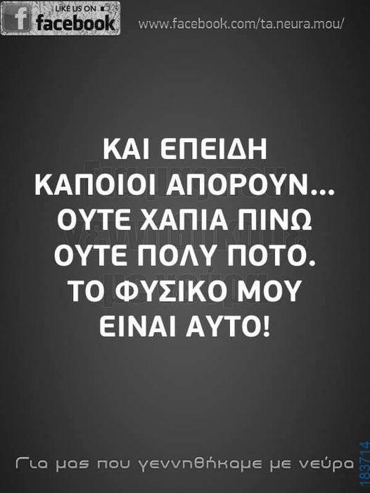 100083112073582_481298427983889_vouna_asteia_eikona