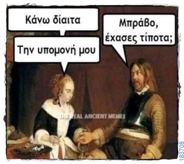 100083112073582_481301414650257_vouna_asteia_eikona