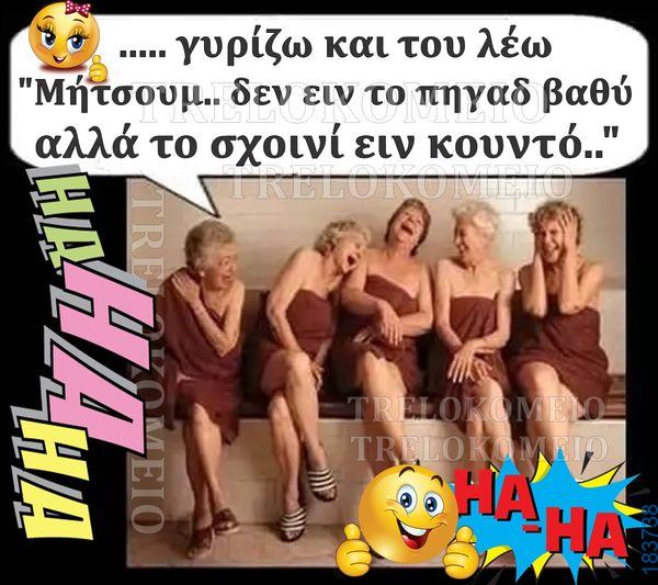 100083112073582_481419467971785_vouna_asteia_eikona