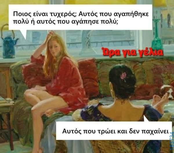 100083112073582_481420931304972_vouna_asteia_eikona
