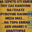 100083112073582_481915627922169_vouna_asteia_eikona