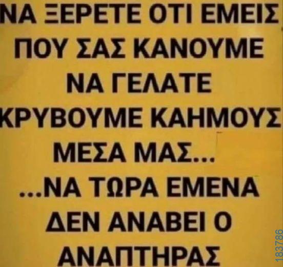 100083112073582_481915627922169_vouna_asteia_eikona