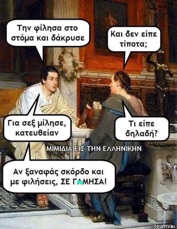 100083112073582_481945461252519_vouna_asteia_eikona