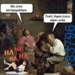 100083112073582_481946901252375_vouna_asteia_eikona