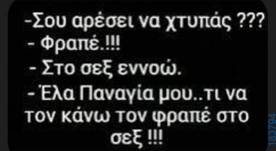 100083112073582_481947901252275_vouna_asteia_eikona