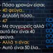100083112073582_482115627902169_vouna_asteia_eikona
