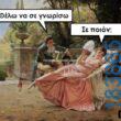 100083112073582_482121107901621_vouna_asteia_eikona