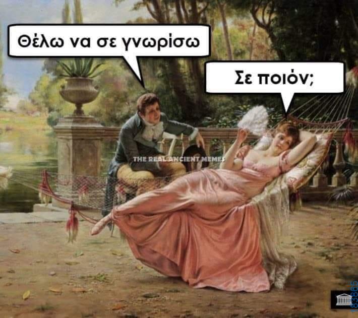 100083112073582_482121107901621_vouna_asteia_eikona