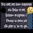 100083112073582_482121941234871_vouna_asteia_eikona