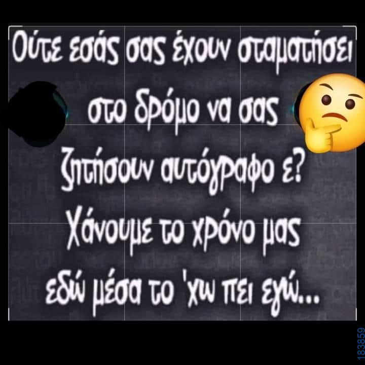 100083112073582_482121941234871_vouna_asteia_eikona