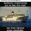 100083112073582_482122661234799_vouna_asteia_eikona