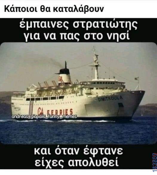 100083112073582_482122661234799_vouna_asteia_eikona