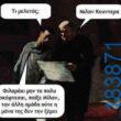 100083112073582_482266524553746_vouna_asteia_eikona