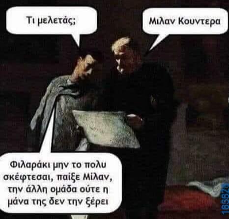 100083112073582_482266524553746_vouna_asteia_eikona