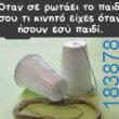 100083112073582_482312621215803_vouna_asteia_eikona