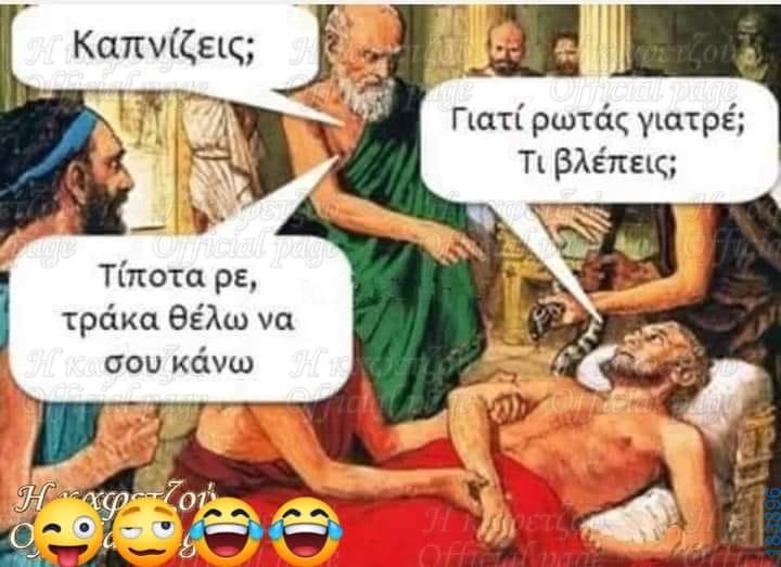 100083112073582_482582164522182_vouna_asteia_eikona