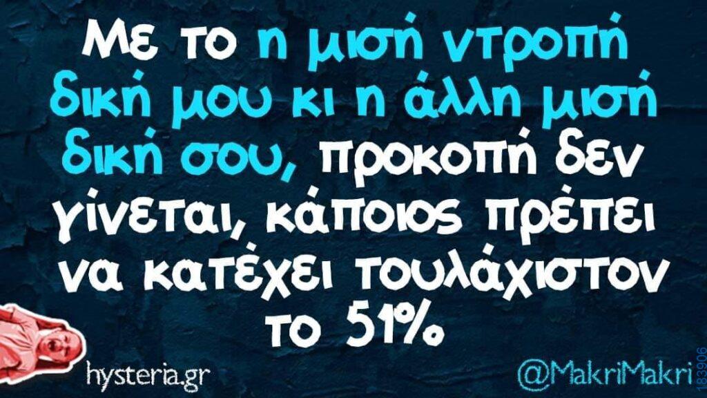 100083112073582_482622751184790_vouna_asteia_eikona