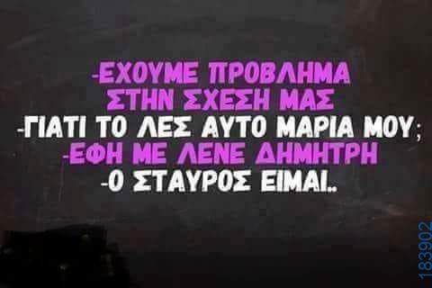 100083112073582_482623801184685_vouna_asteia_eikona