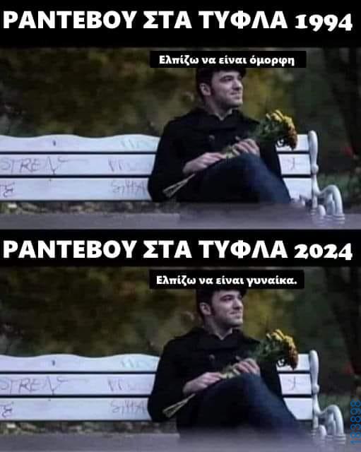 100083112073582_482625451184520_vouna_asteia_eikona