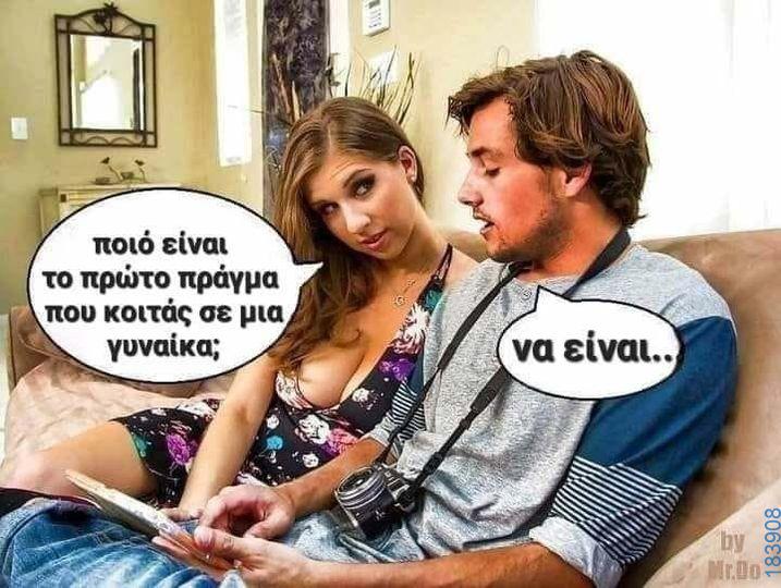100083112073582_482809534499445_vouna_asteia_eikona