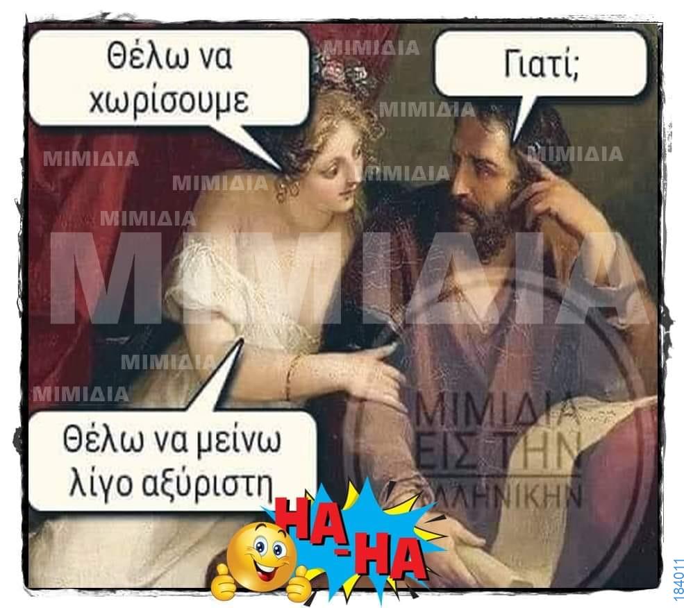 100083112073582_483893984391000_vouna_asteia_eikona