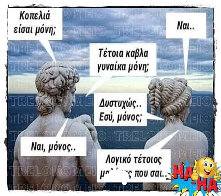 100083112073582_483897224390676_vouna_asteia_eikona
