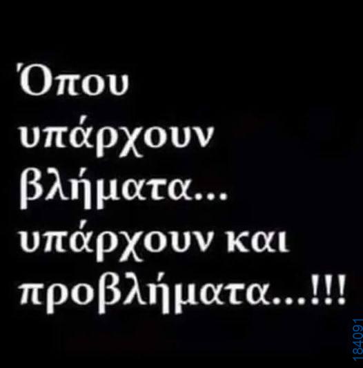 100083112073582_484456447668087_vouna_asteia_eikona