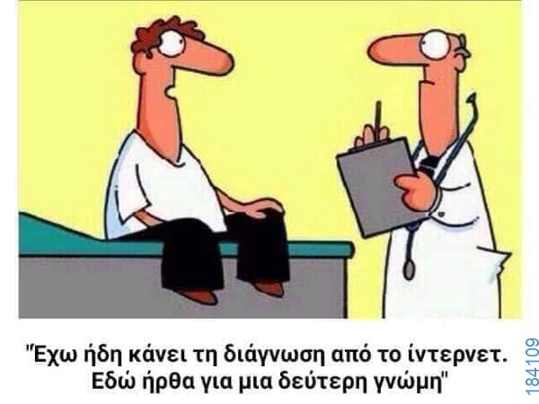 100083112073582_484483237665408_vouna_asteia_eikona