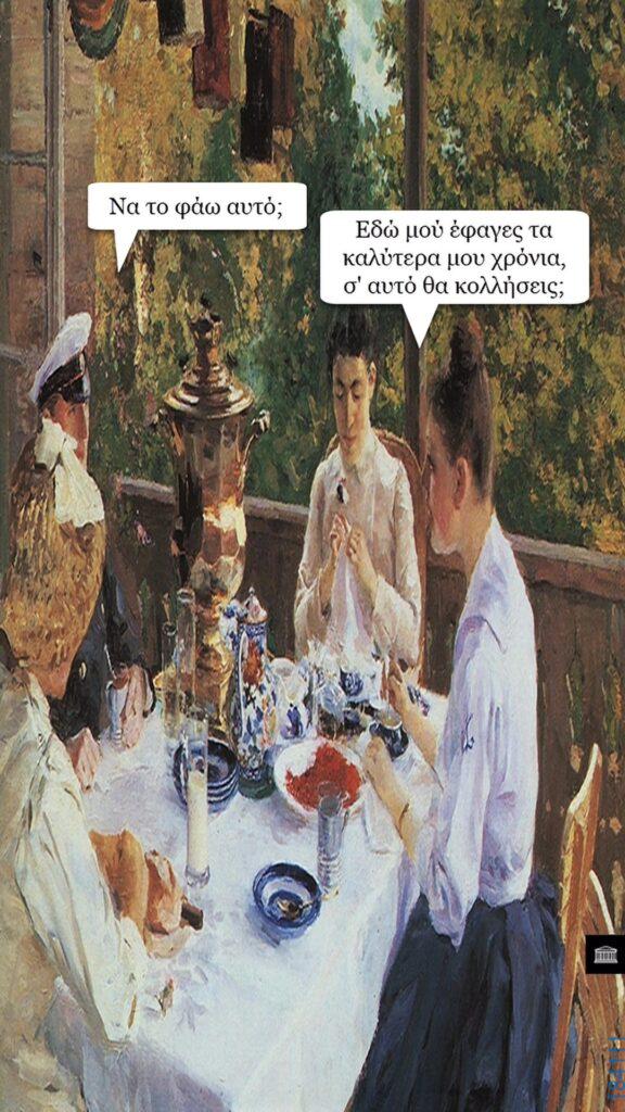100083112073582_484495537664178_vouna_asteia_eikona