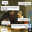 100083112073582_484822297631502_vouna_asteia_eikona