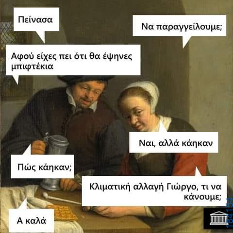 100083112073582_484822297631502_vouna_asteia_eikona