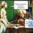 100083112073582_485314990915566_vouna_asteia_eikona