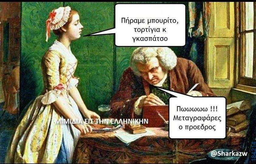 100083112073582_485314990915566_vouna_asteia_eikona