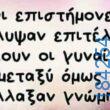 100083112073582_485784524201946_vouna_asteia_eikona