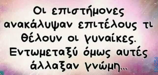 100083112073582_485784524201946_vouna_asteia_eikona