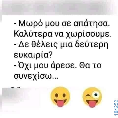 100083112073582_485785574201841_vouna_asteia_eikona