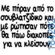 100083112073582_485806534199745_vouna_asteia_eikona
