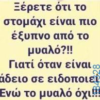 100083112073582_486412787472453_vouna_asteia_eikona