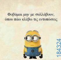 100083112073582_486415210805544_vouna_asteia_eikona